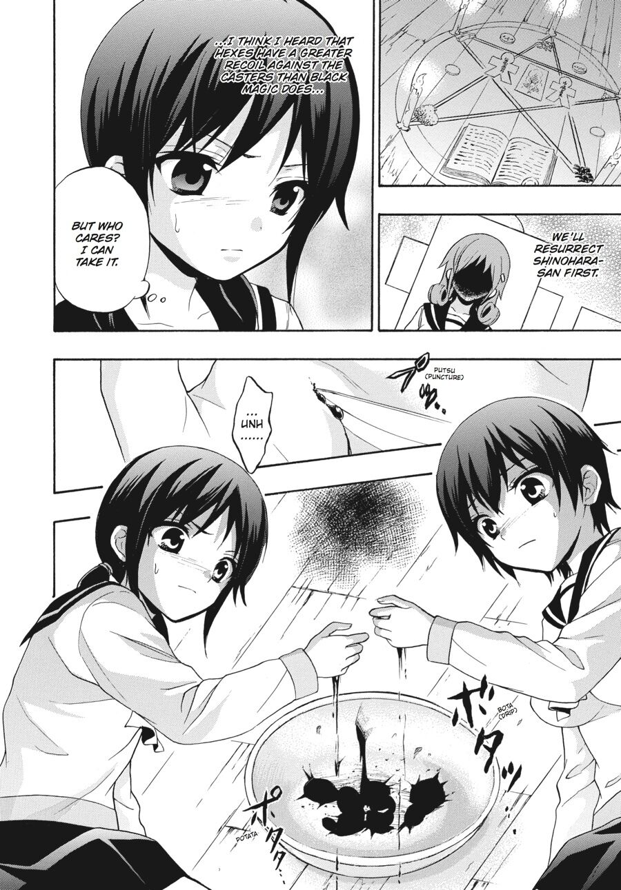 Corpse Party: Book of Shadows chapter 23 page 16