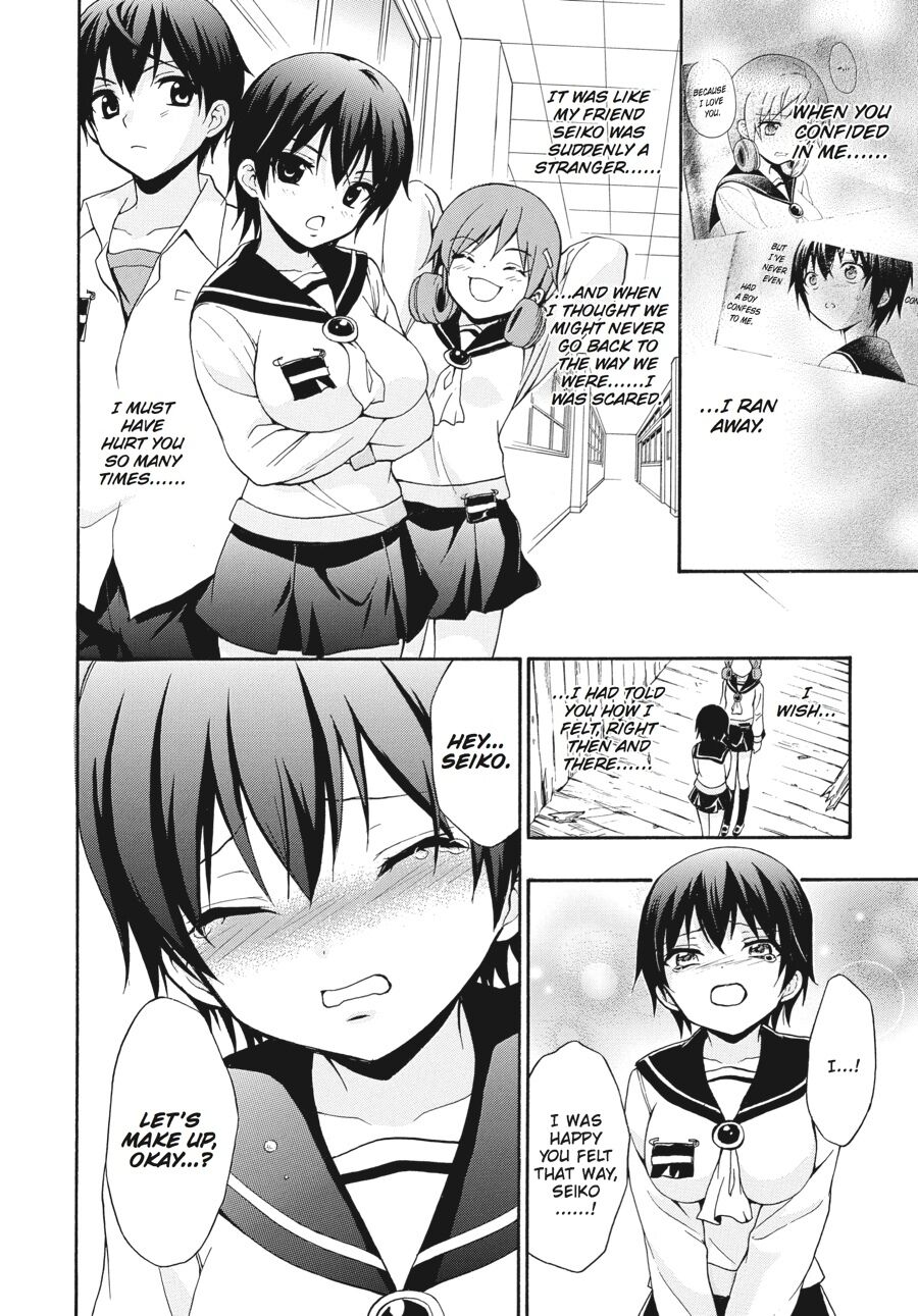 Corpse Party: Book of Shadows chapter 23 page 22