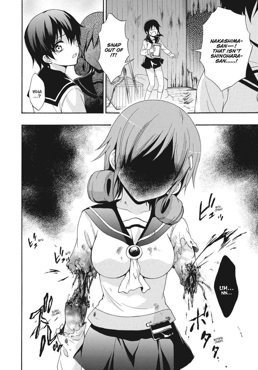 Corpse Party: Book of Shadows chapter 23 page 24