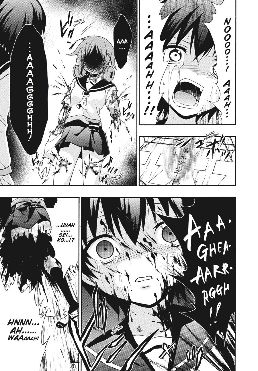 Corpse Party: Book of Shadows chapter 23 page 25