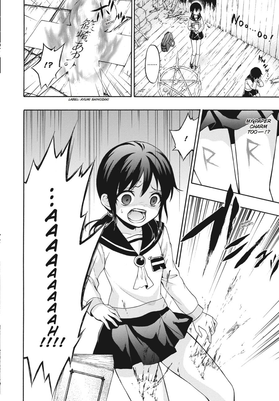 Corpse Party: Book of Shadows chapter 23 page 26