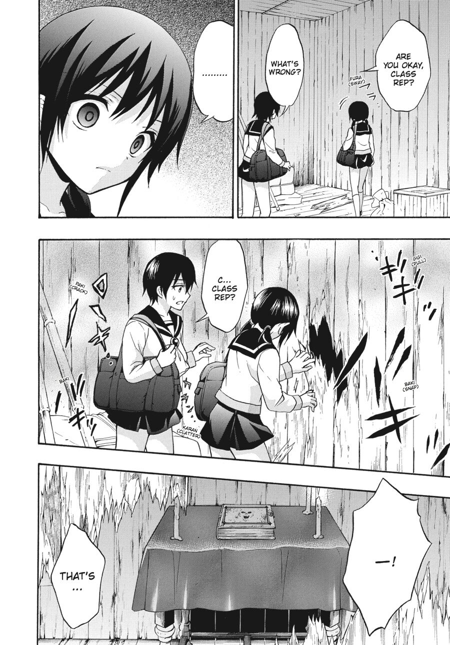 Corpse Party: Book of Shadows chapter 23 page 6