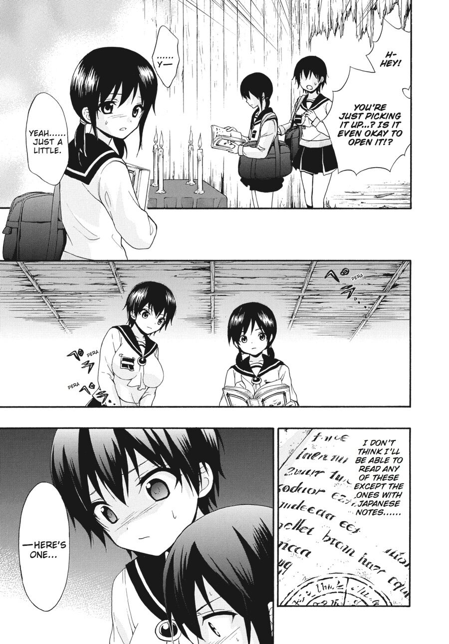 Corpse Party: Book of Shadows chapter 23 page 9