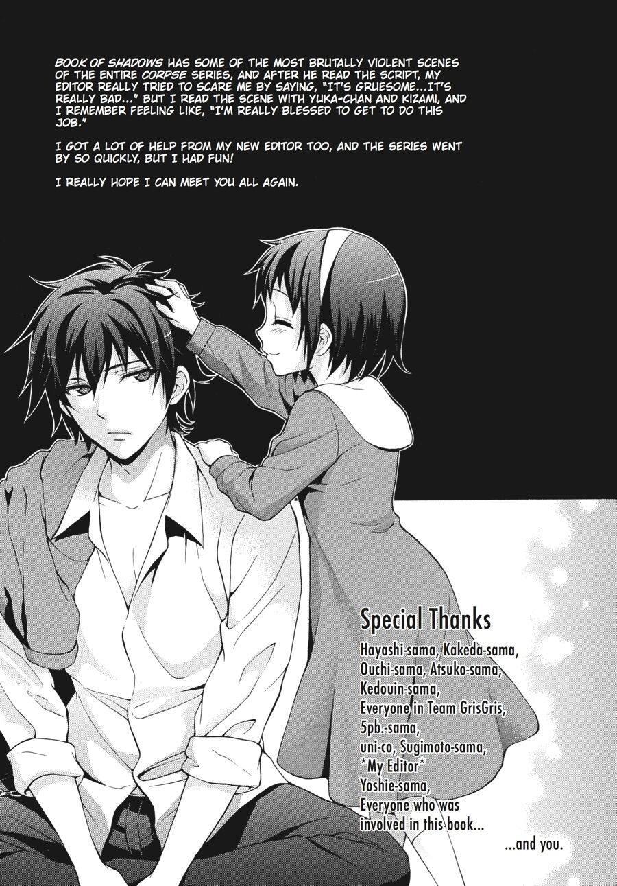Corpse Party: Book of Shadows chapter 24.5 page 11