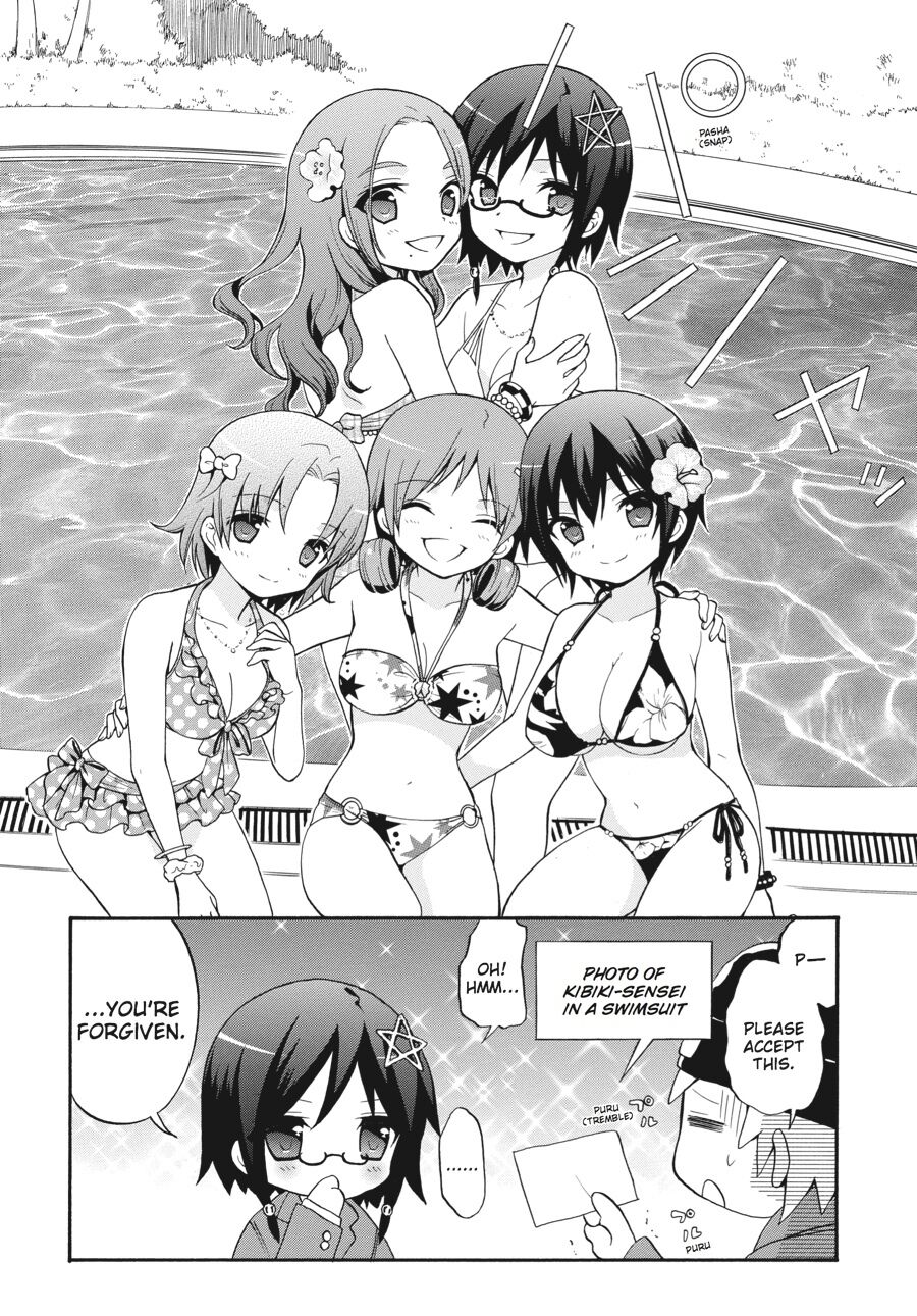 Corpse Party: Book of Shadows chapter 24.5 page 13