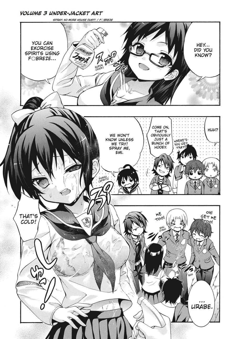 Corpse Party: Book of Shadows chapter 24.5 page 16