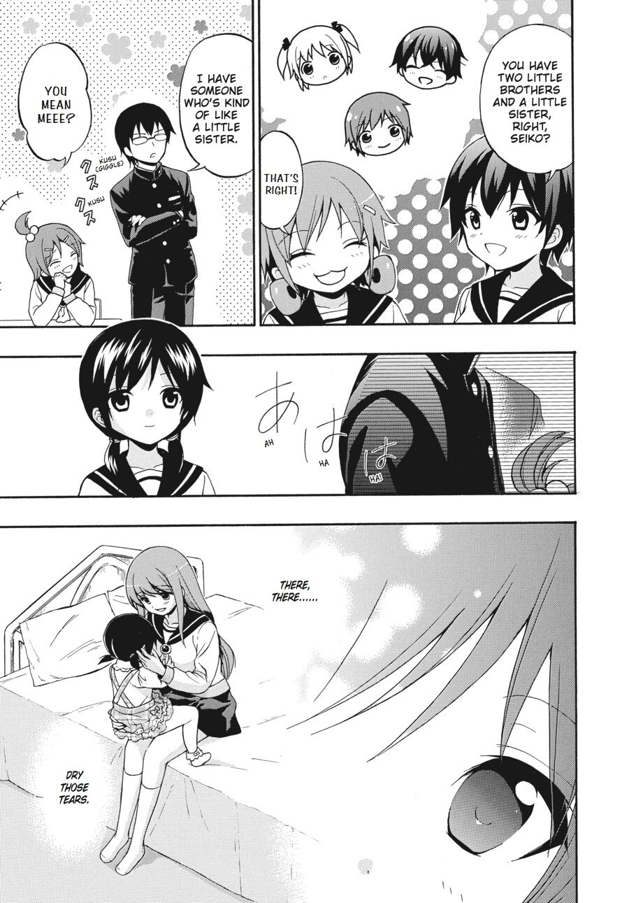 Corpse Party: Book of Shadows chapter 24.5 page 3