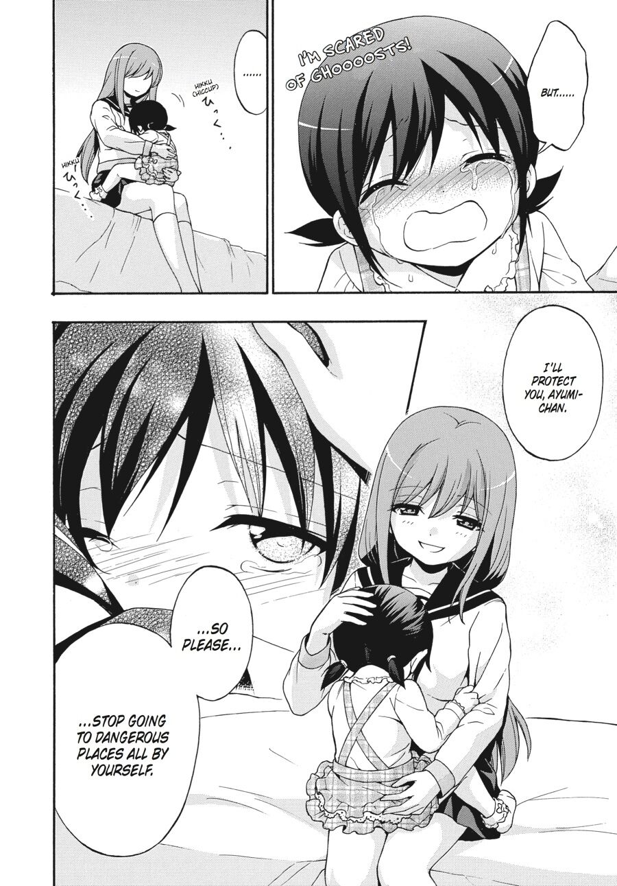 Corpse Party: Book of Shadows chapter 24.5 page 4