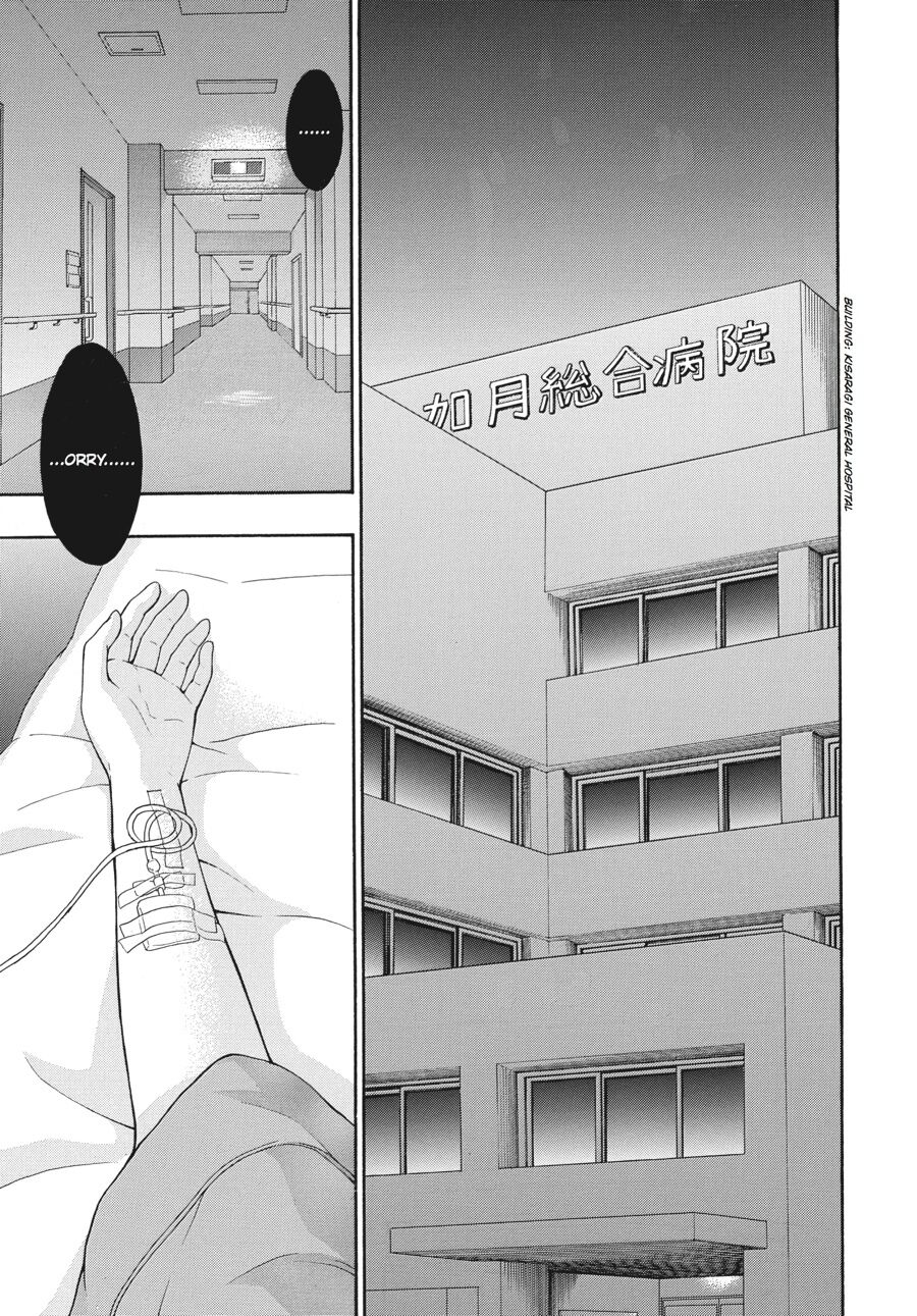 Corpse Party: Book of Shadows chapter 24.5 page 7