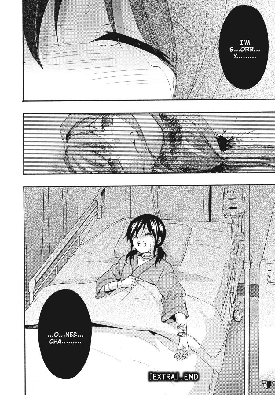 Corpse Party: Book of Shadows chapter 24.5 page 8