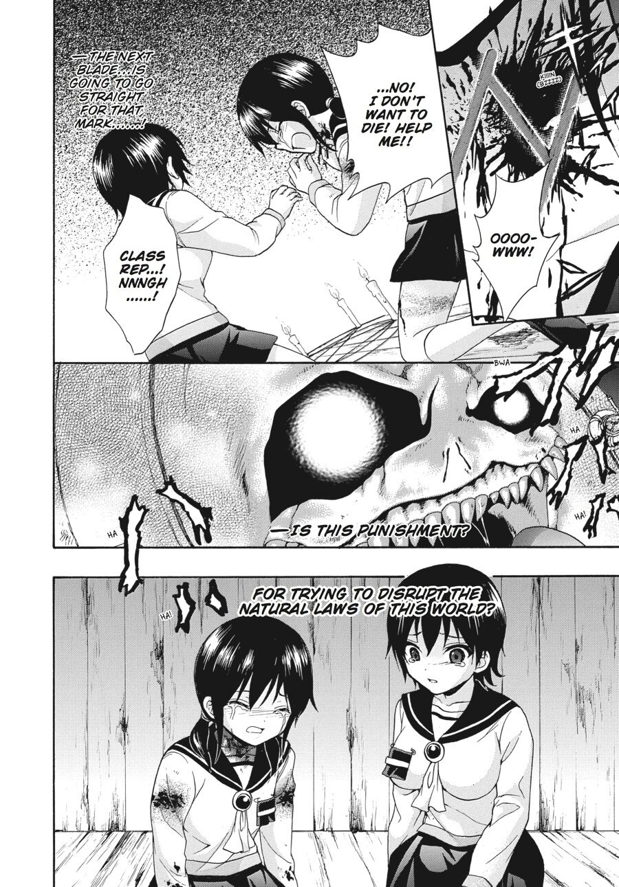 Corpse Party: Book of Shadows chapter 24 page 10