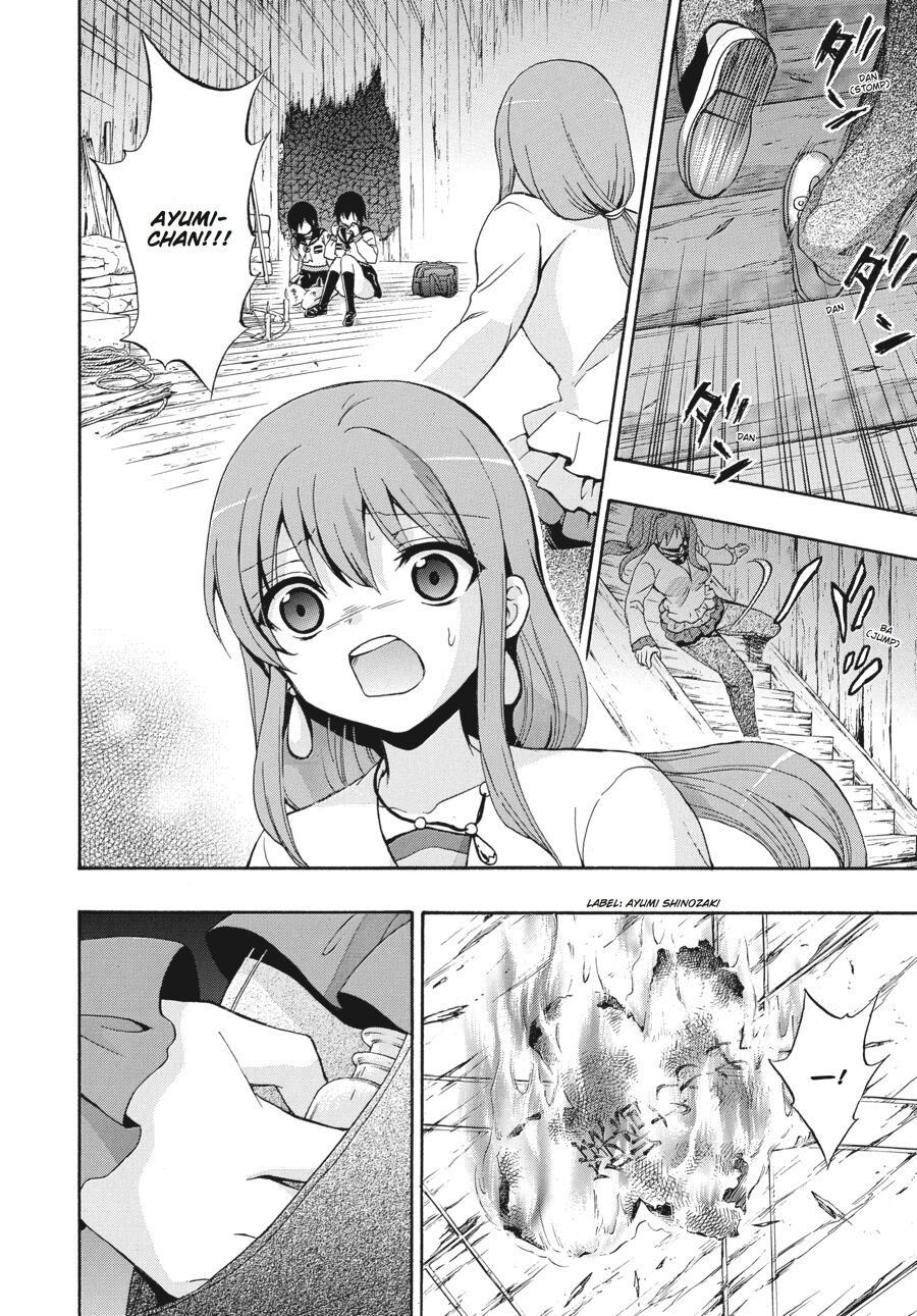 Corpse Party: Book of Shadows chapter 24 page 12