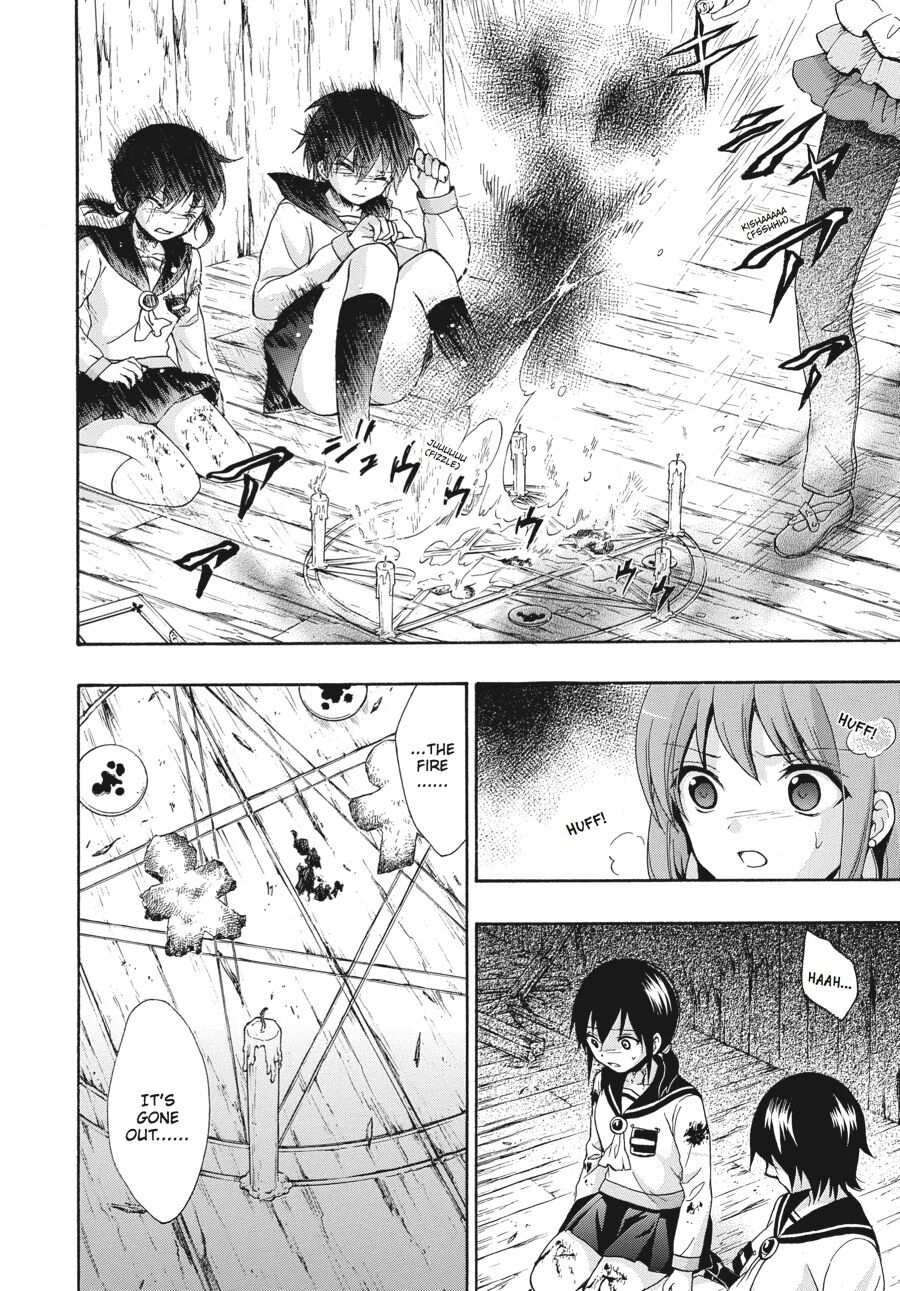 Corpse Party: Book of Shadows chapter 24 page 14