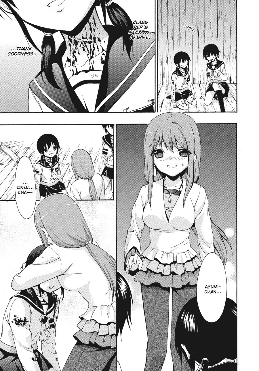 Corpse Party: Book of Shadows chapter 24 page 15