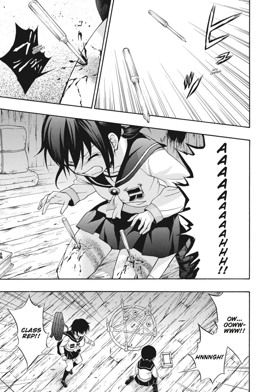 Corpse Party: Book of Shadows chapter 24 page 3