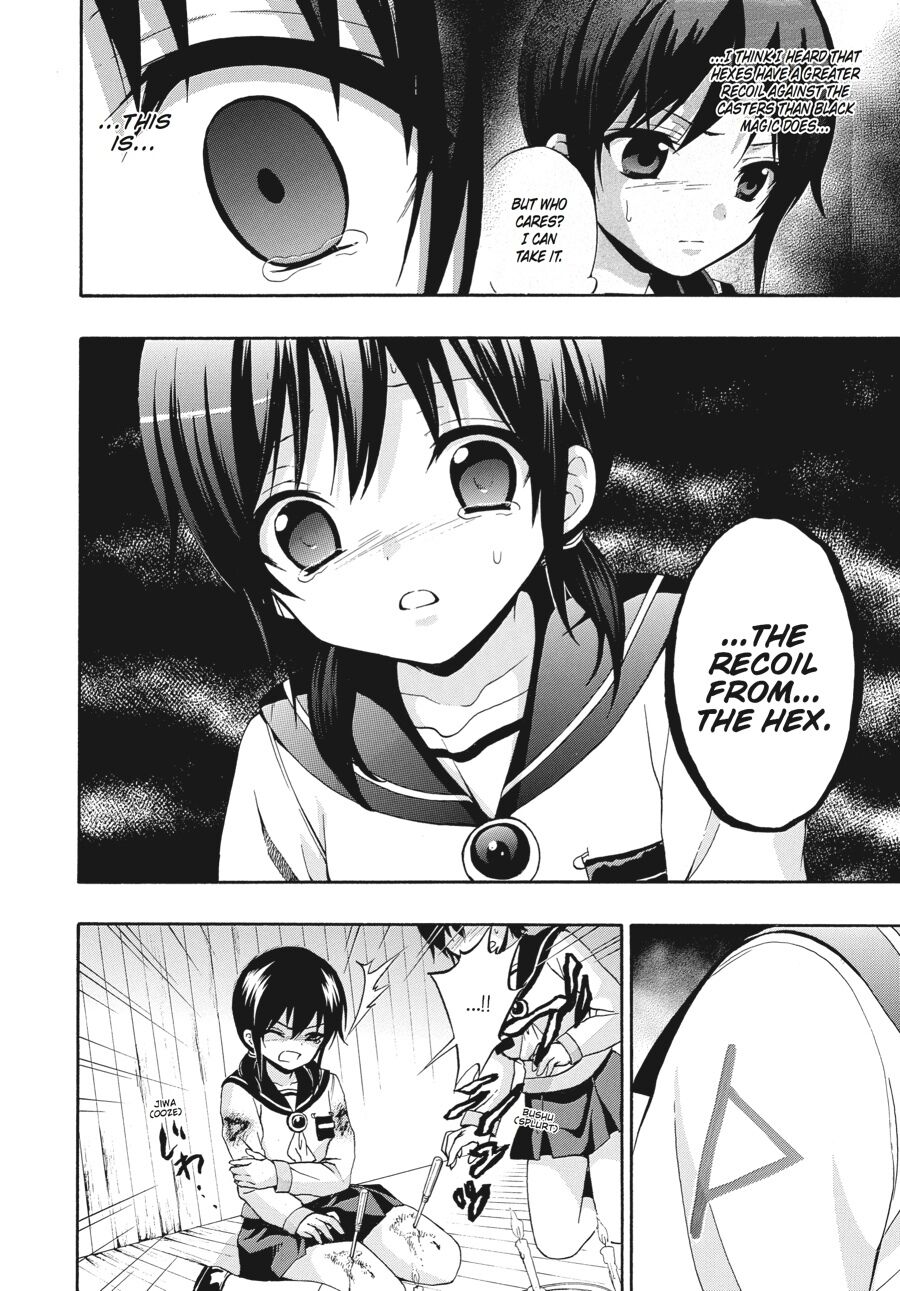Corpse Party: Book of Shadows chapter 24 page 4