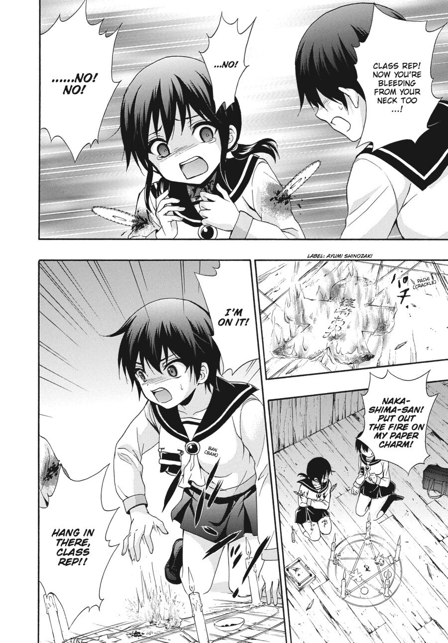 Corpse Party: Book of Shadows chapter 24 page 6