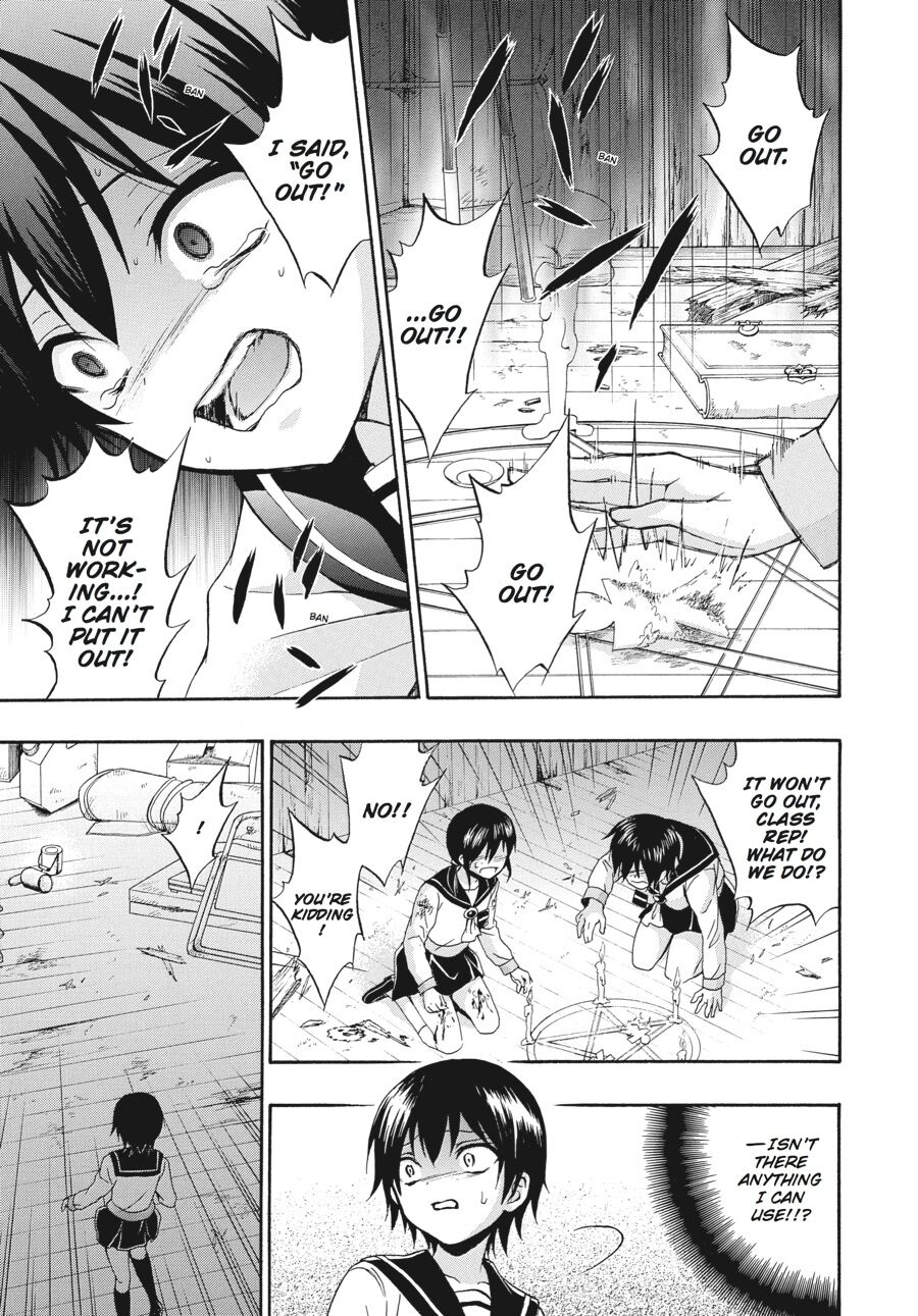 Corpse Party: Book of Shadows chapter 24 page 7