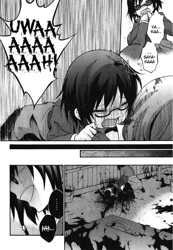 Corpse Party: Book of Shadows chapter 3.5 page 3