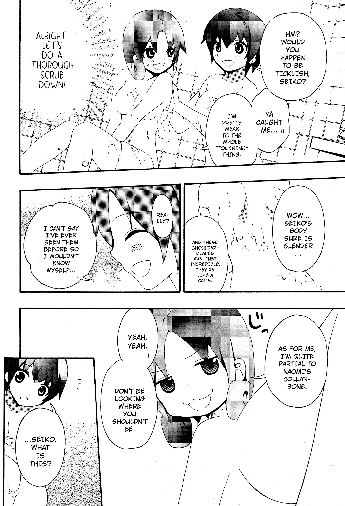 Corpse Party: Book of Shadows chapter 4 page 12