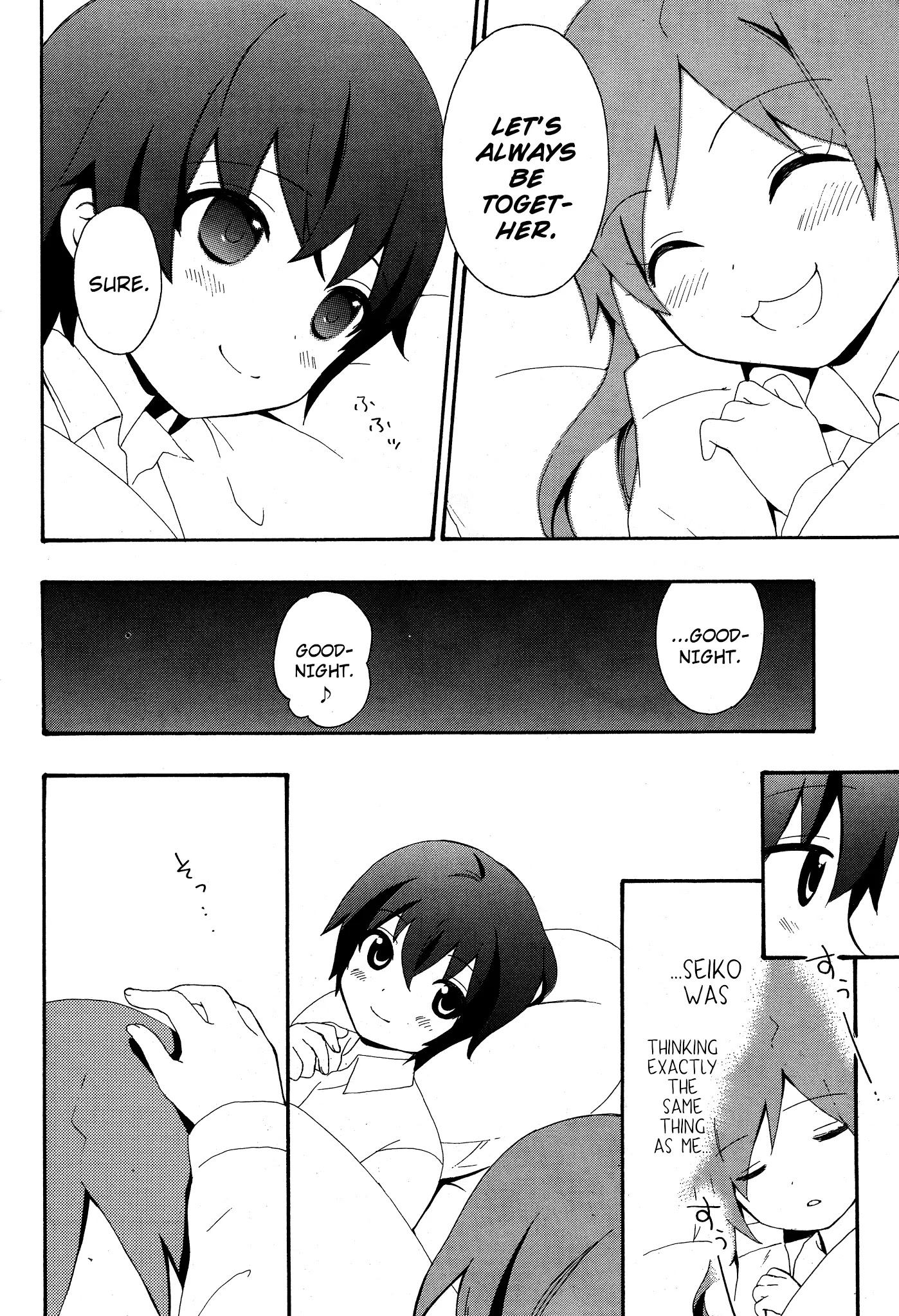 Corpse Party: Book of Shadows chapter 4 page 22