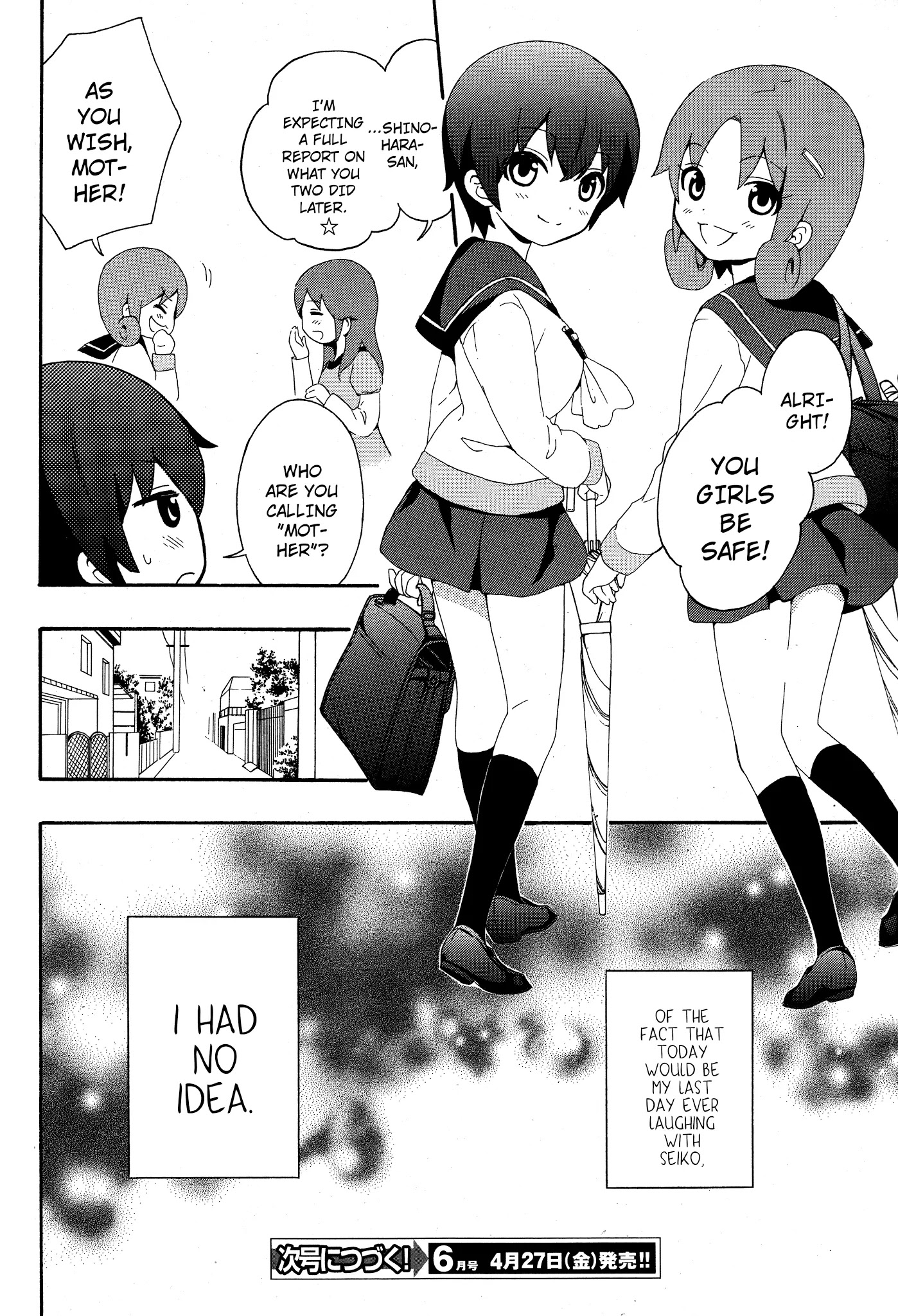 Corpse Party: Book of Shadows chapter 4 page 24