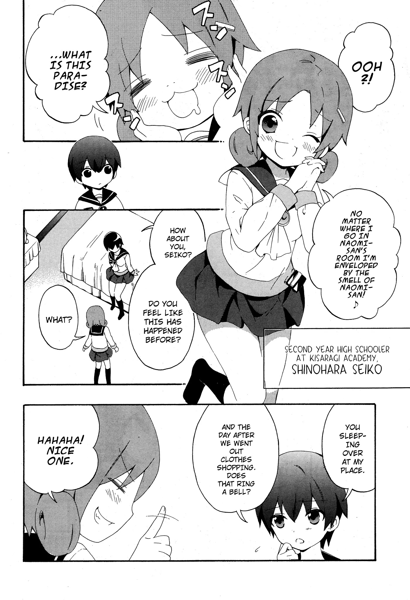 Corpse Party: Book of Shadows chapter 4 page 4