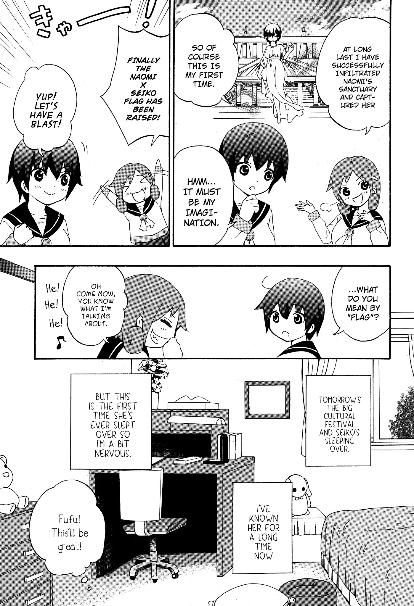 Corpse Party: Book of Shadows chapter 4 page 5