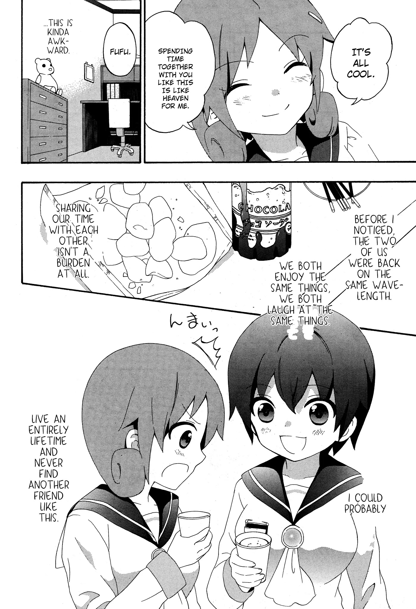 Corpse Party: Book of Shadows chapter 4 page 8