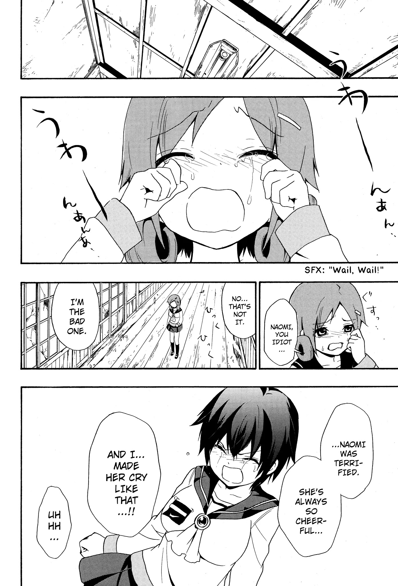 Corpse Party: Book of Shadows chapter 5 page 22