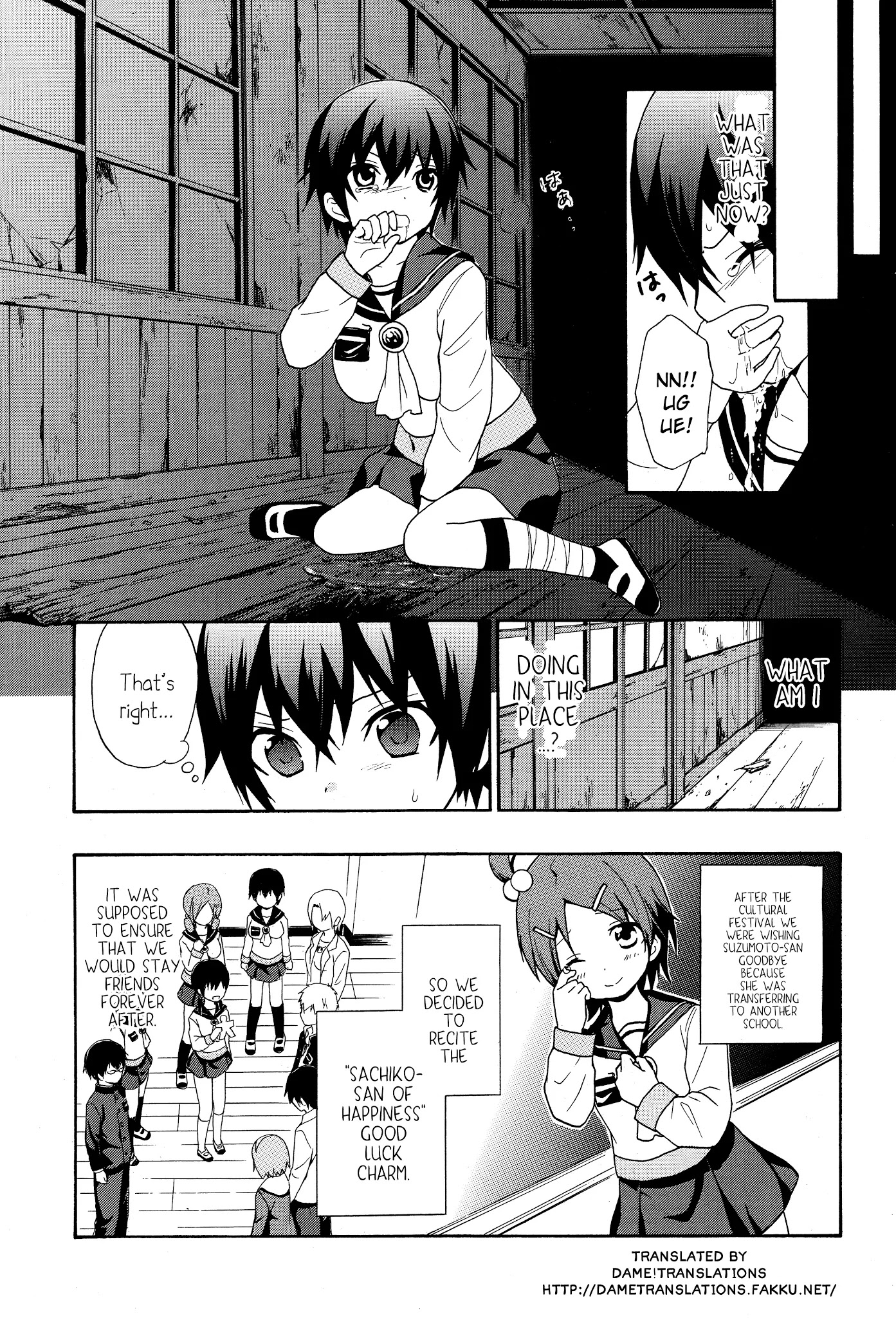 Corpse Party: Book of Shadows chapter 5 page 3