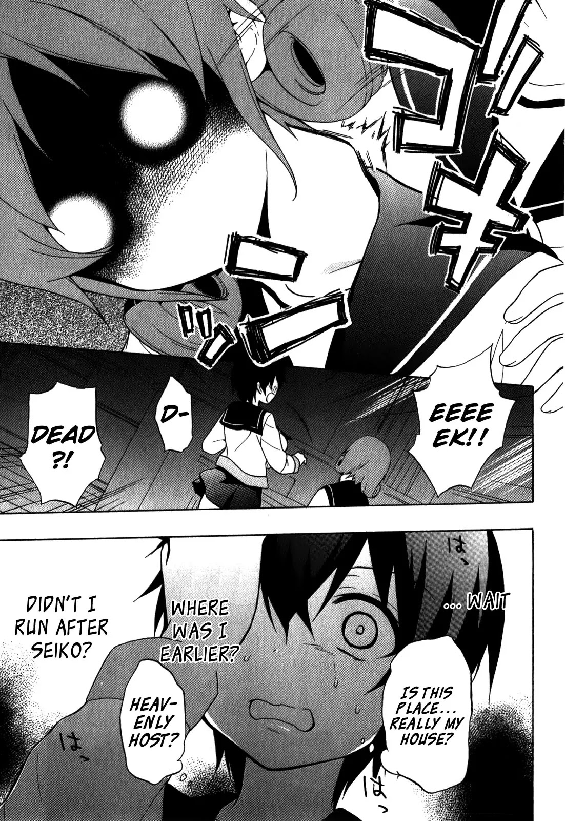 Corpse Party: Book of Shadows chapter 6 page 13