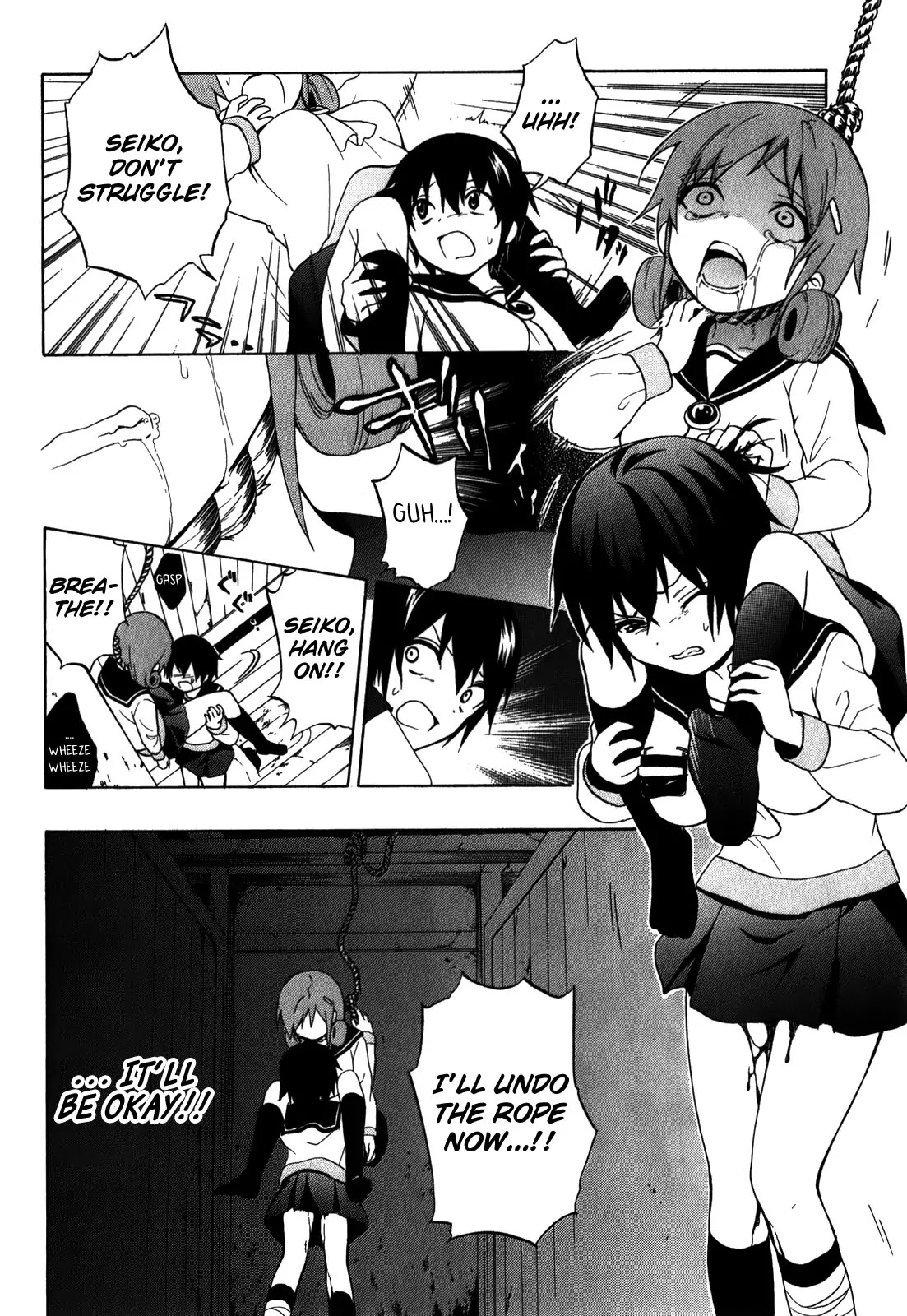Corpse Party: Book of Shadows chapter 6 page 20