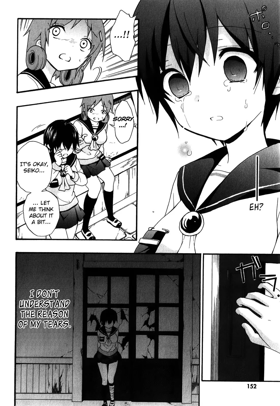 Corpse Party: Book of Shadows chapter 6 page 8