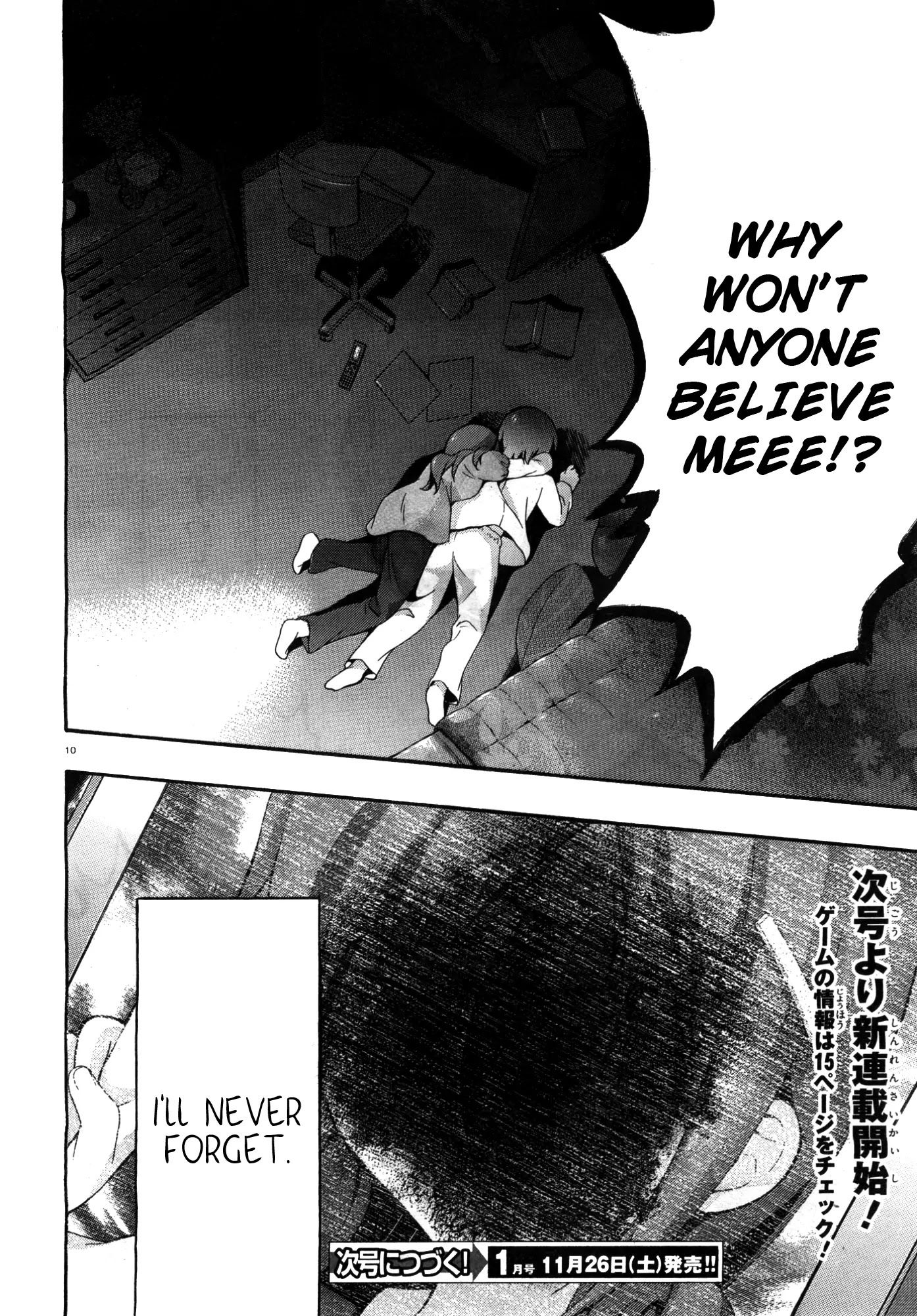 Corpse Party: Book of Shadows chapter 7 page 10