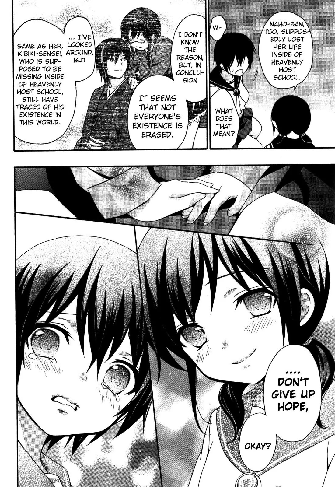 Corpse Party: Book of Shadows chapter 8 page 10