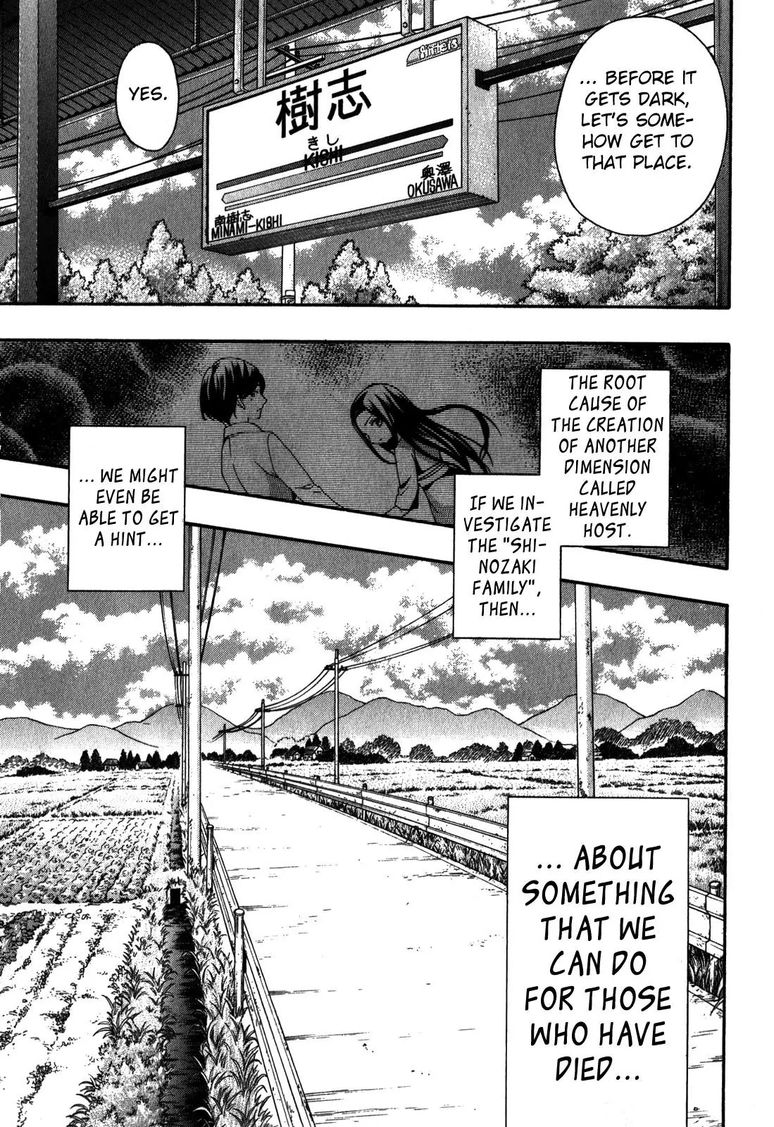 Corpse Party: Book of Shadows chapter 8 page 13