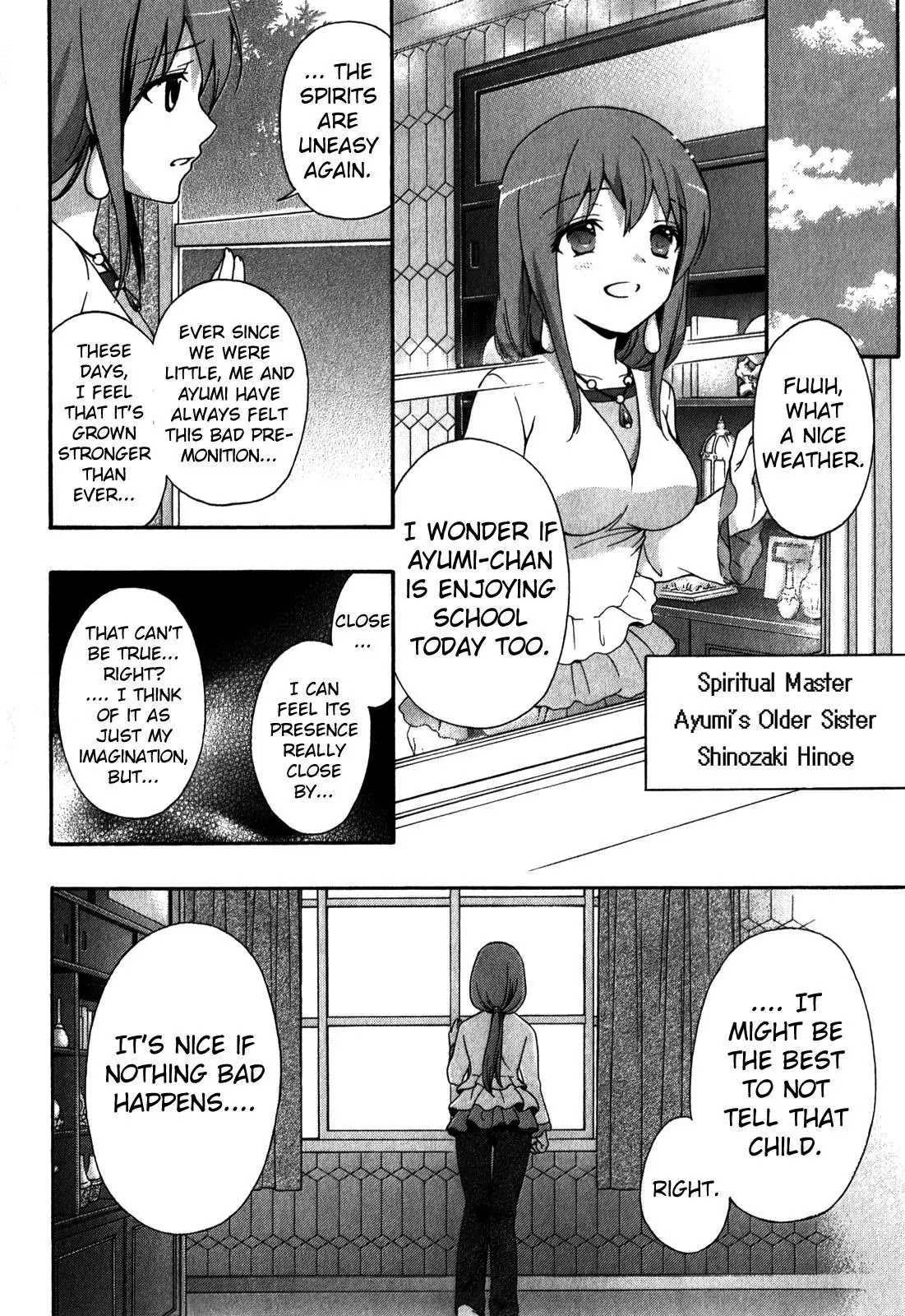 Corpse Party: Book of Shadows chapter 8 page 2