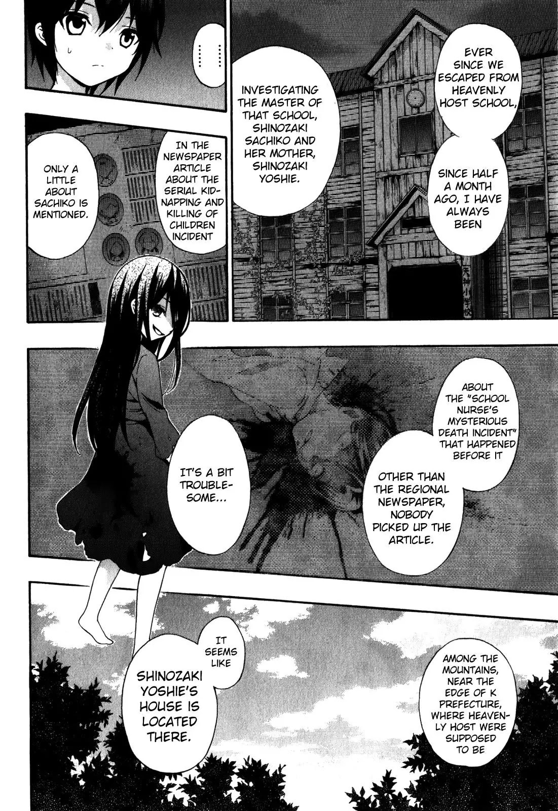 Corpse Party: Book of Shadows chapter 8 page 6
