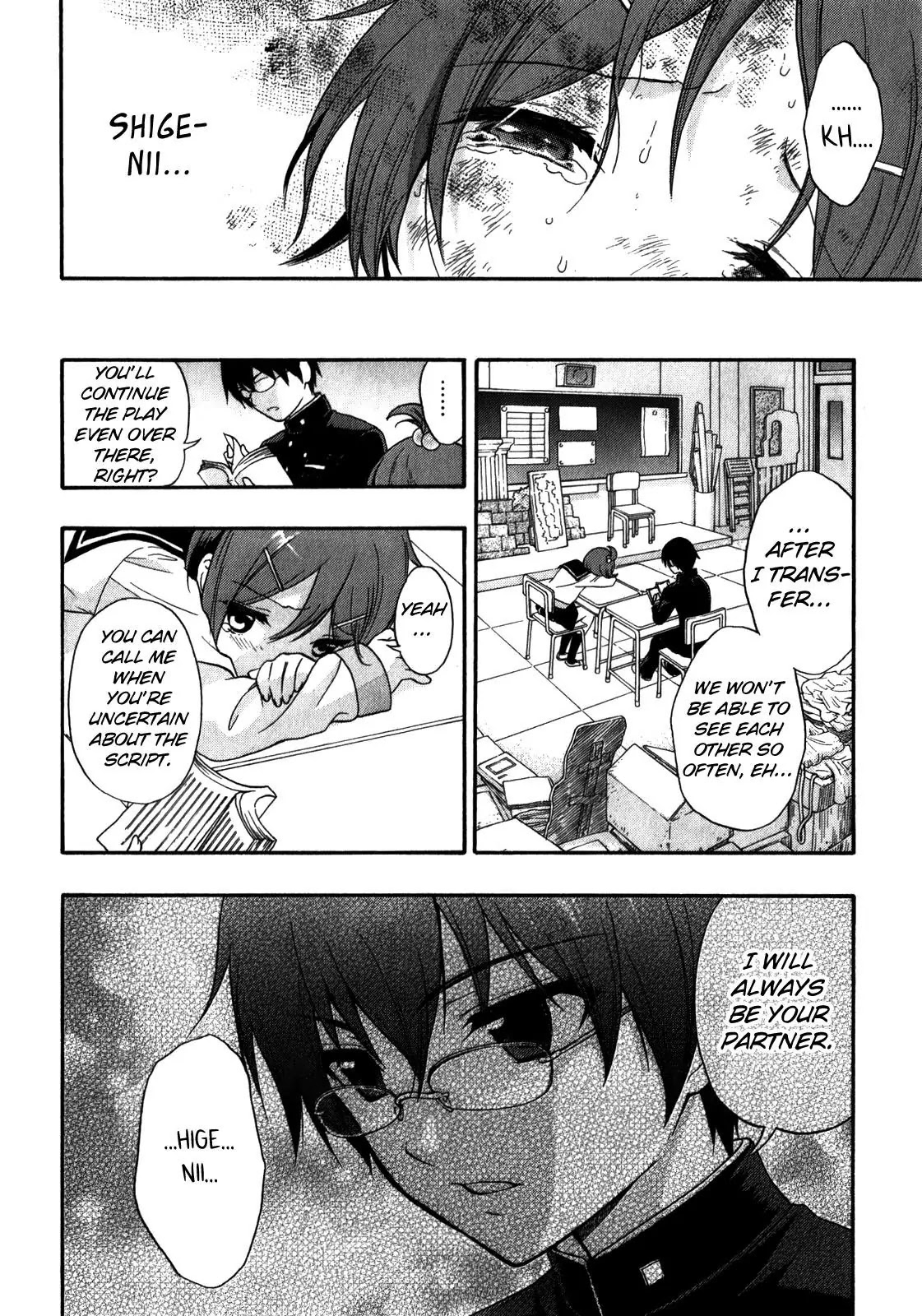 Corpse Party: Book of Shadows chapter 9 page 26