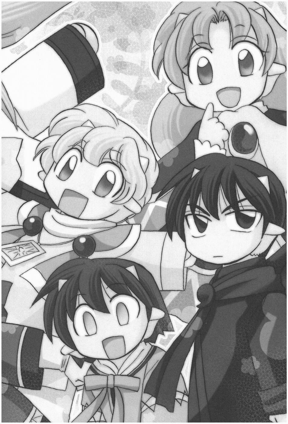 Corseltel no Ryuujitsushi - Koryuu Monogatari chapter 1 page 11