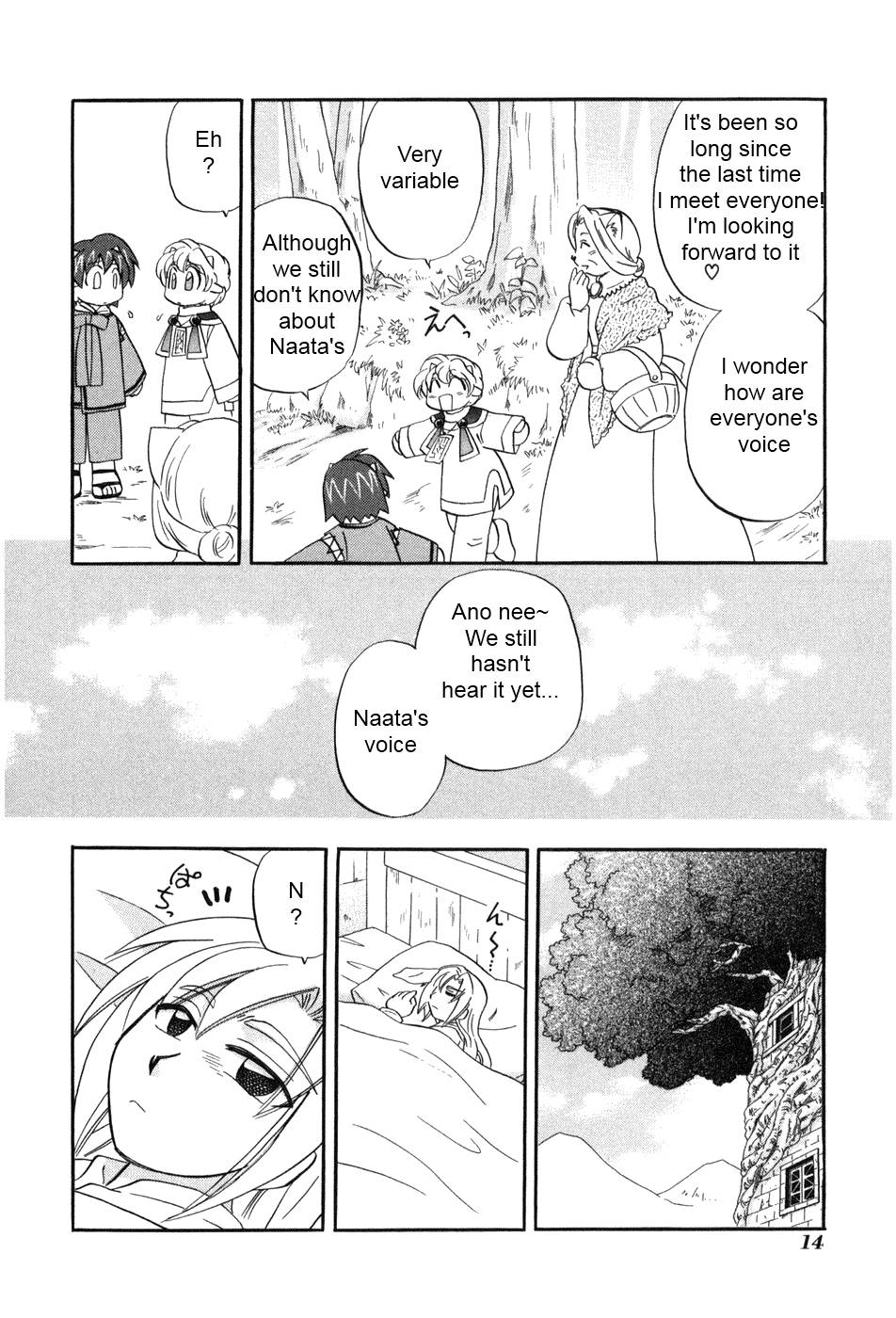 Corseltel no Ryuujitsushi - Koryuu Monogatari chapter 1 page 19