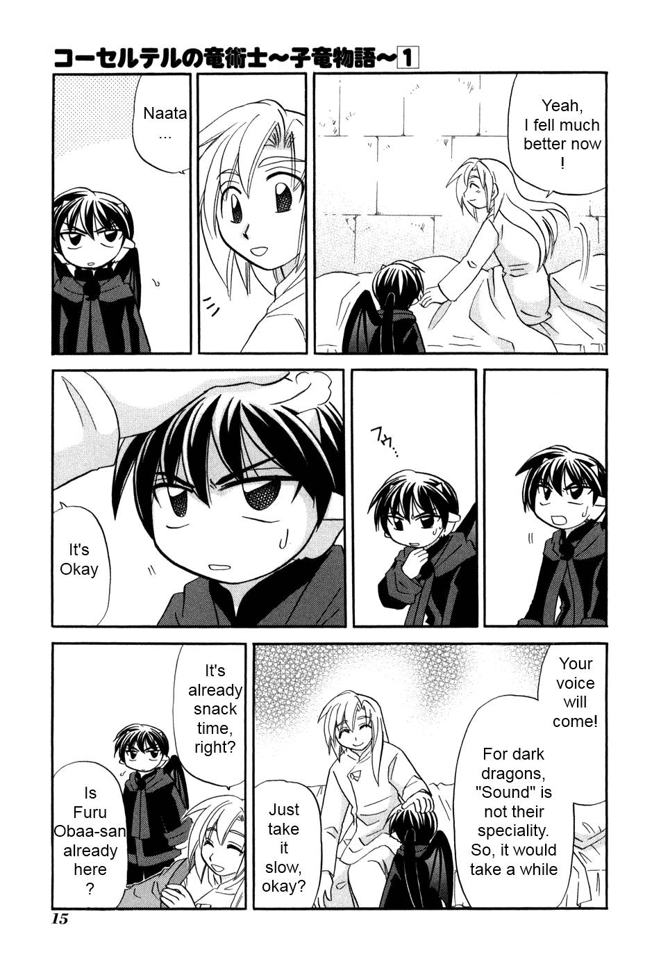 Corseltel no Ryuujitsushi - Koryuu Monogatari chapter 1 page 20