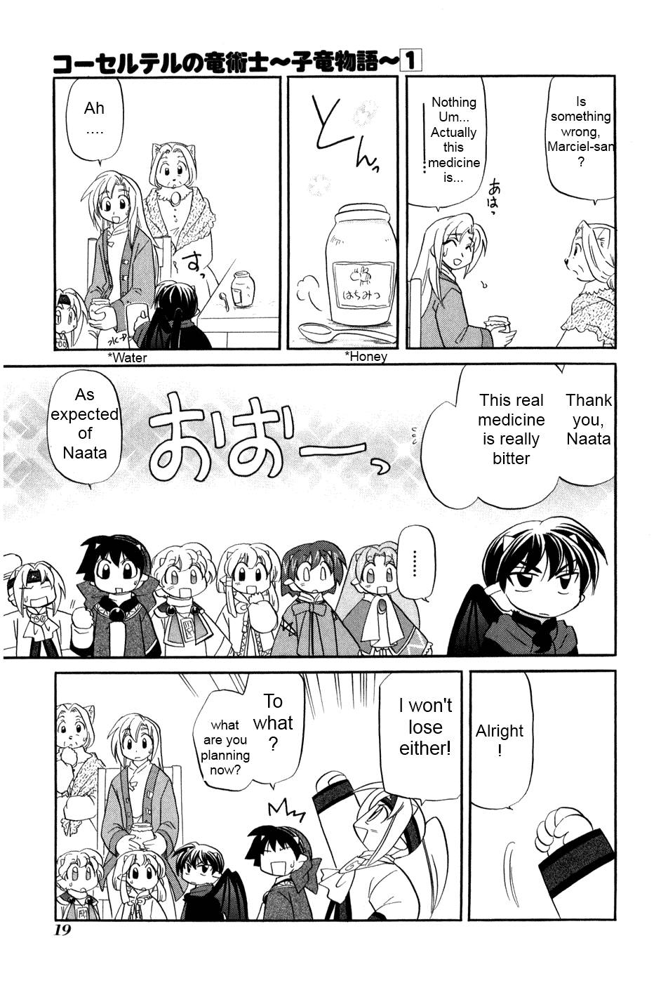 Corseltel no Ryuujitsushi - Koryuu Monogatari chapter 1 page 24