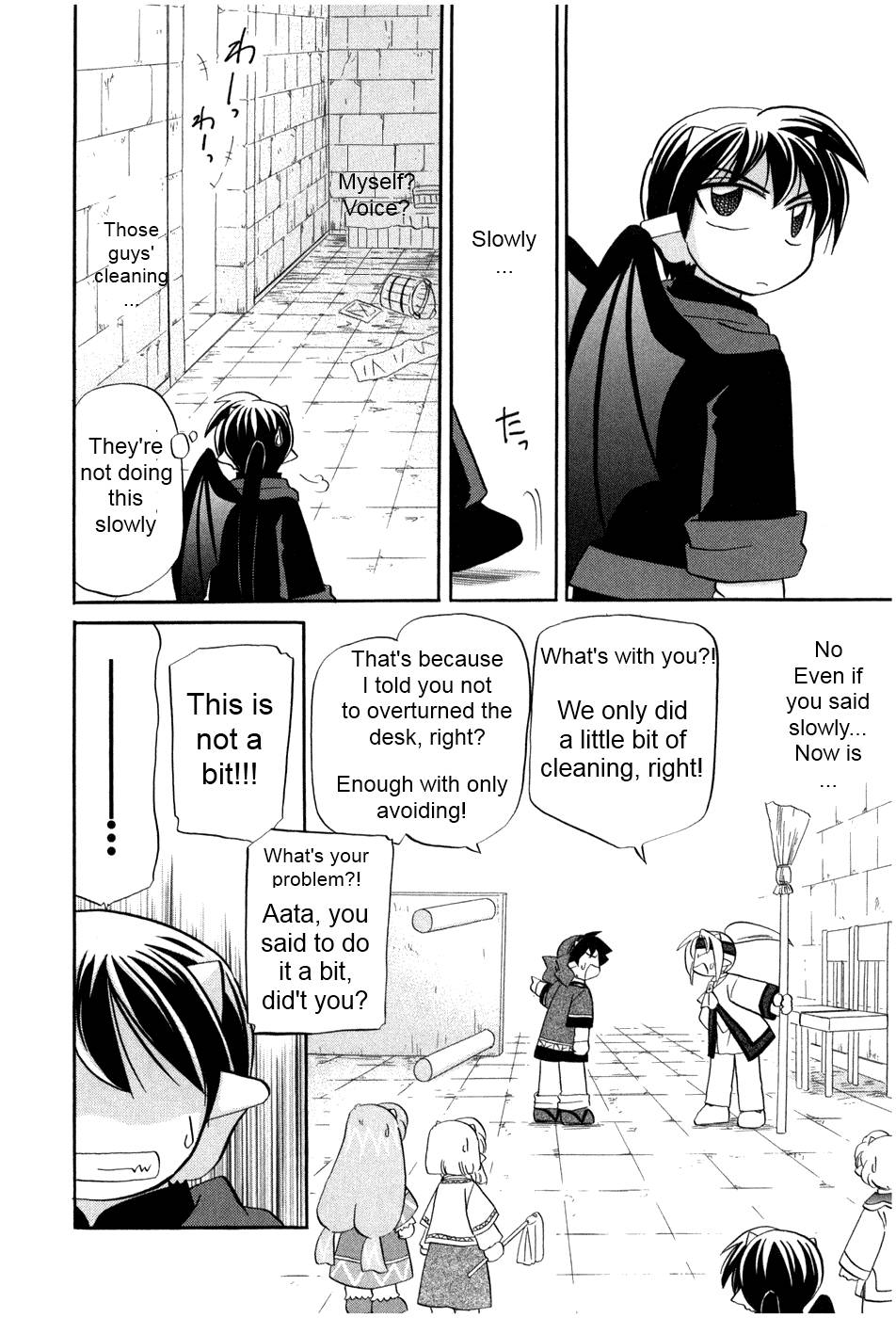 Corseltel no Ryuujitsushi - Koryuu Monogatari chapter 1 page 31