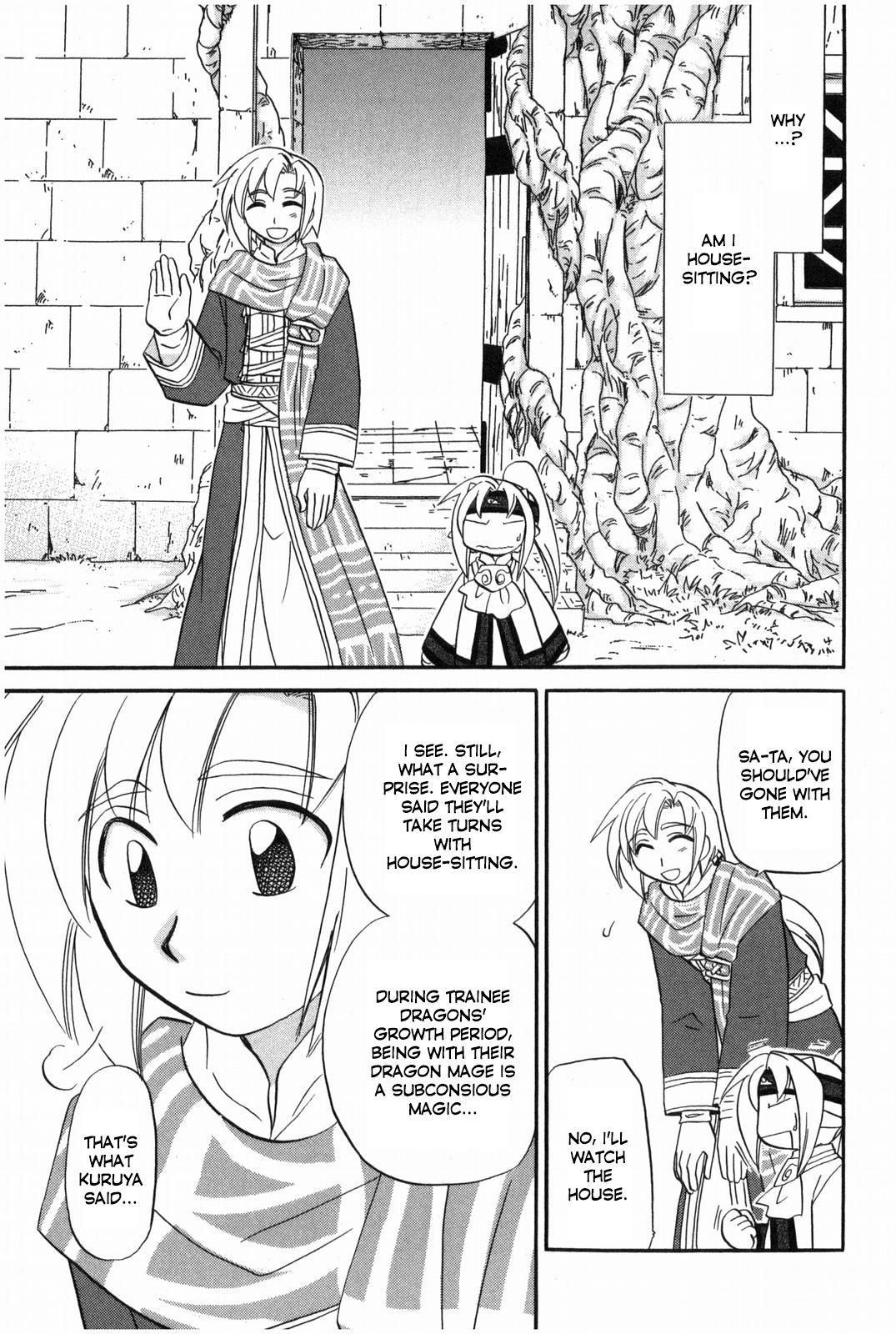 Corseltel no Ryuujitsushi - Koryuu Monogatari chapter 10 page 4