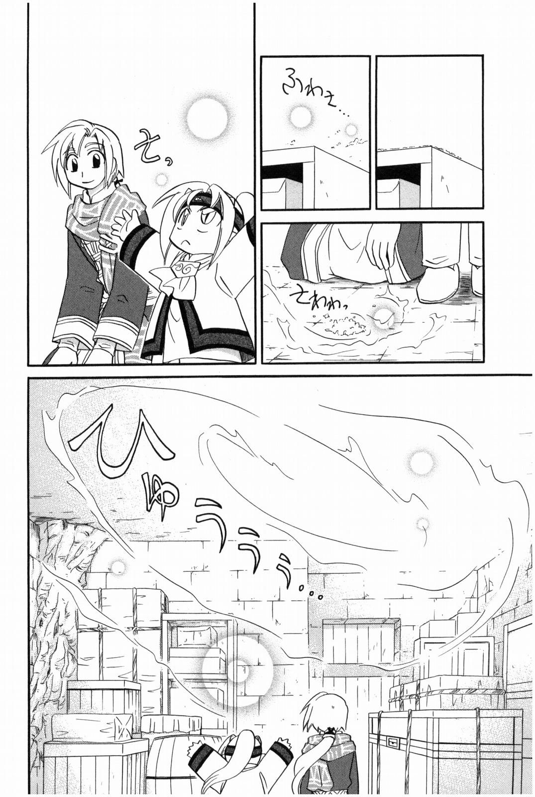 Corseltel no Ryuujitsushi - Koryuu Monogatari chapter 10 page 9