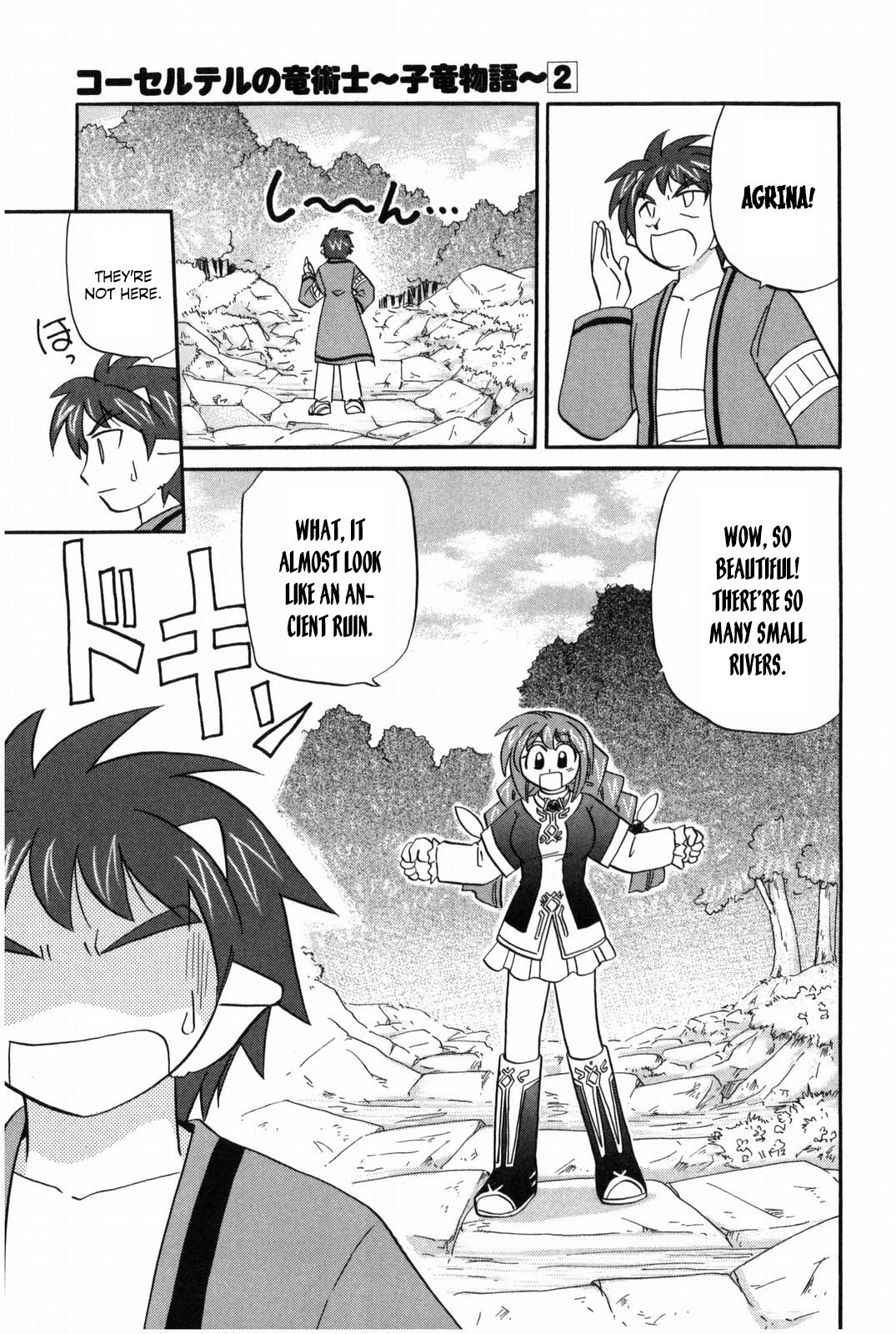 Corseltel no Ryuujitsushi - Koryuu Monogatari chapter 11 page 12