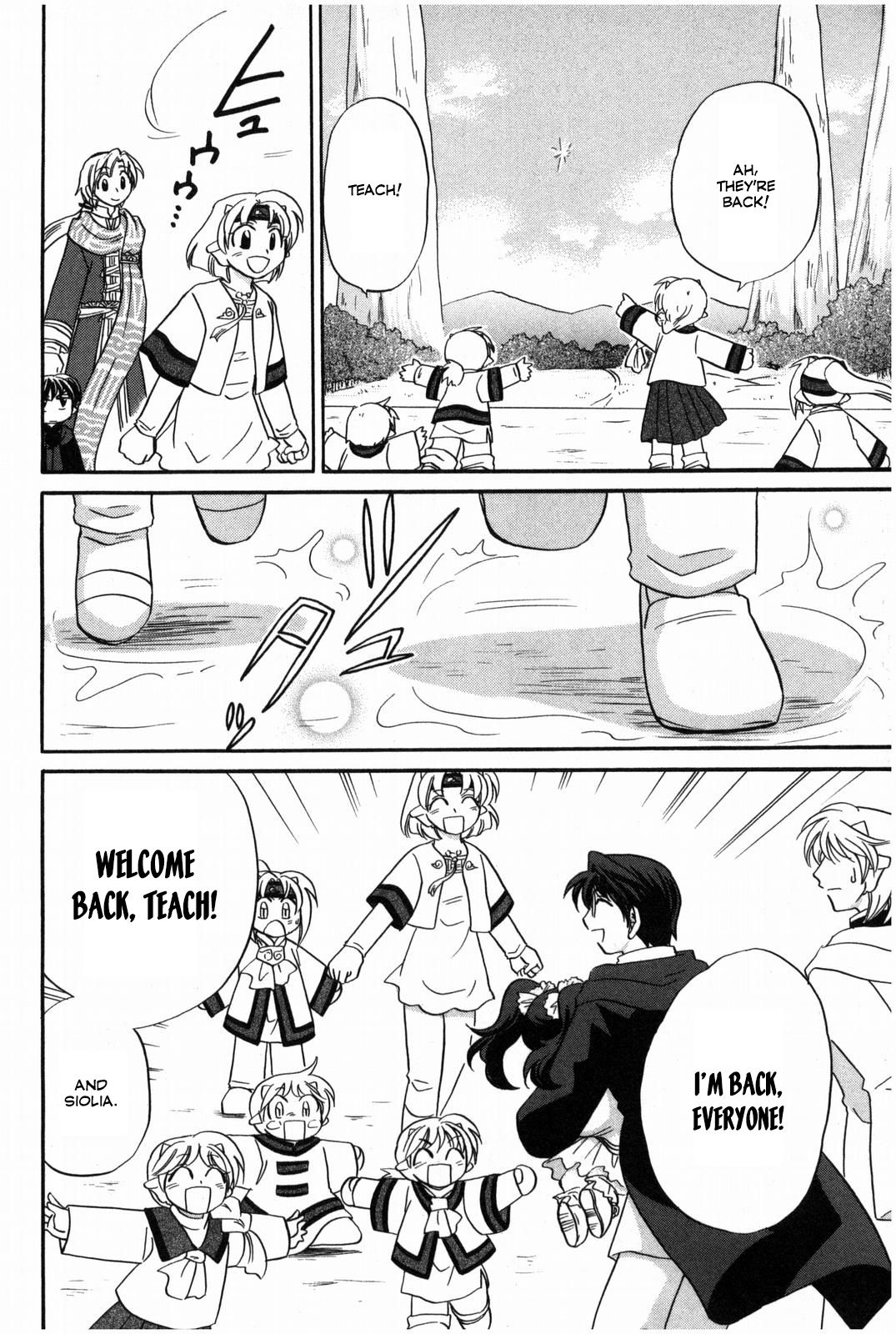 Corseltel no Ryuujitsushi - Koryuu Monogatari chapter 13 page 17