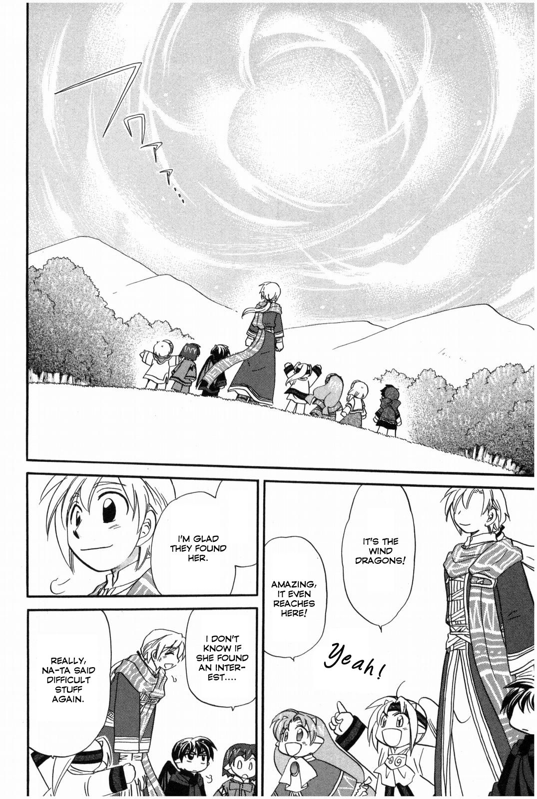 Corseltel no Ryuujitsushi - Koryuu Monogatari chapter 14 page 24